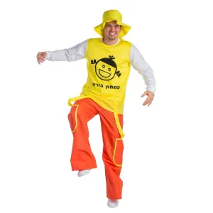 Purim Jolly Man Costume - Adults Babykids_Dress-Up-America